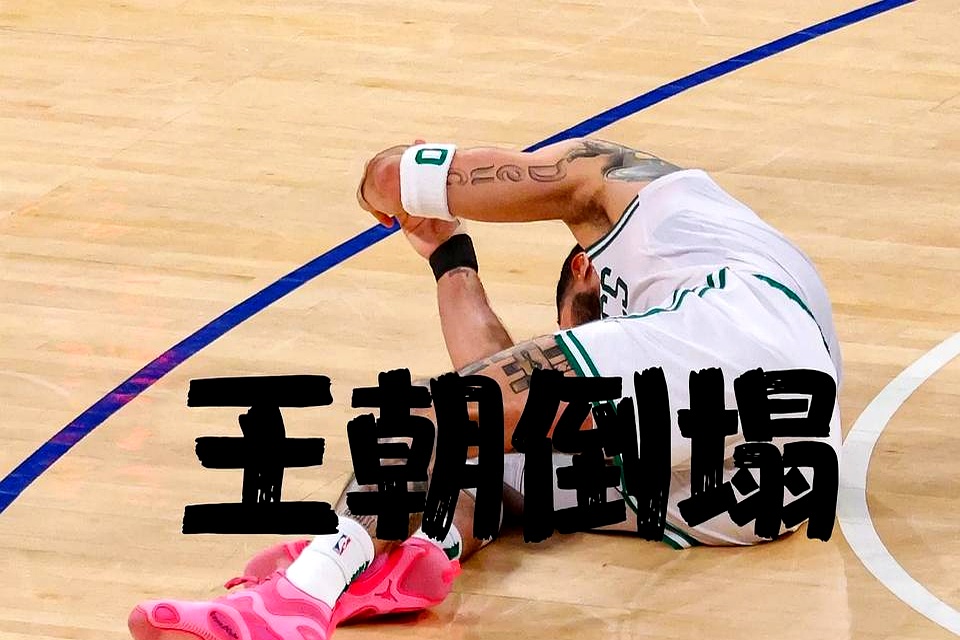 kaiyun_凯尔特人NBA战胜印第安纳步行者塔图姆末节爆发的简单介绍