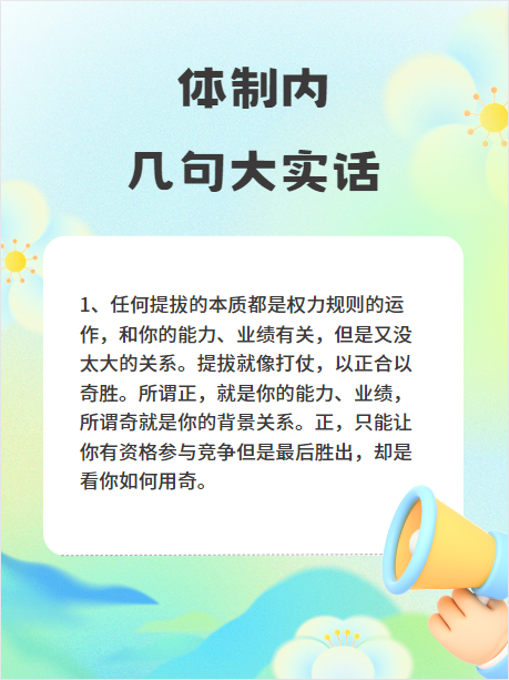 开云_攻防两端效率全面提升(攻防两端效率全面提升什么意思)