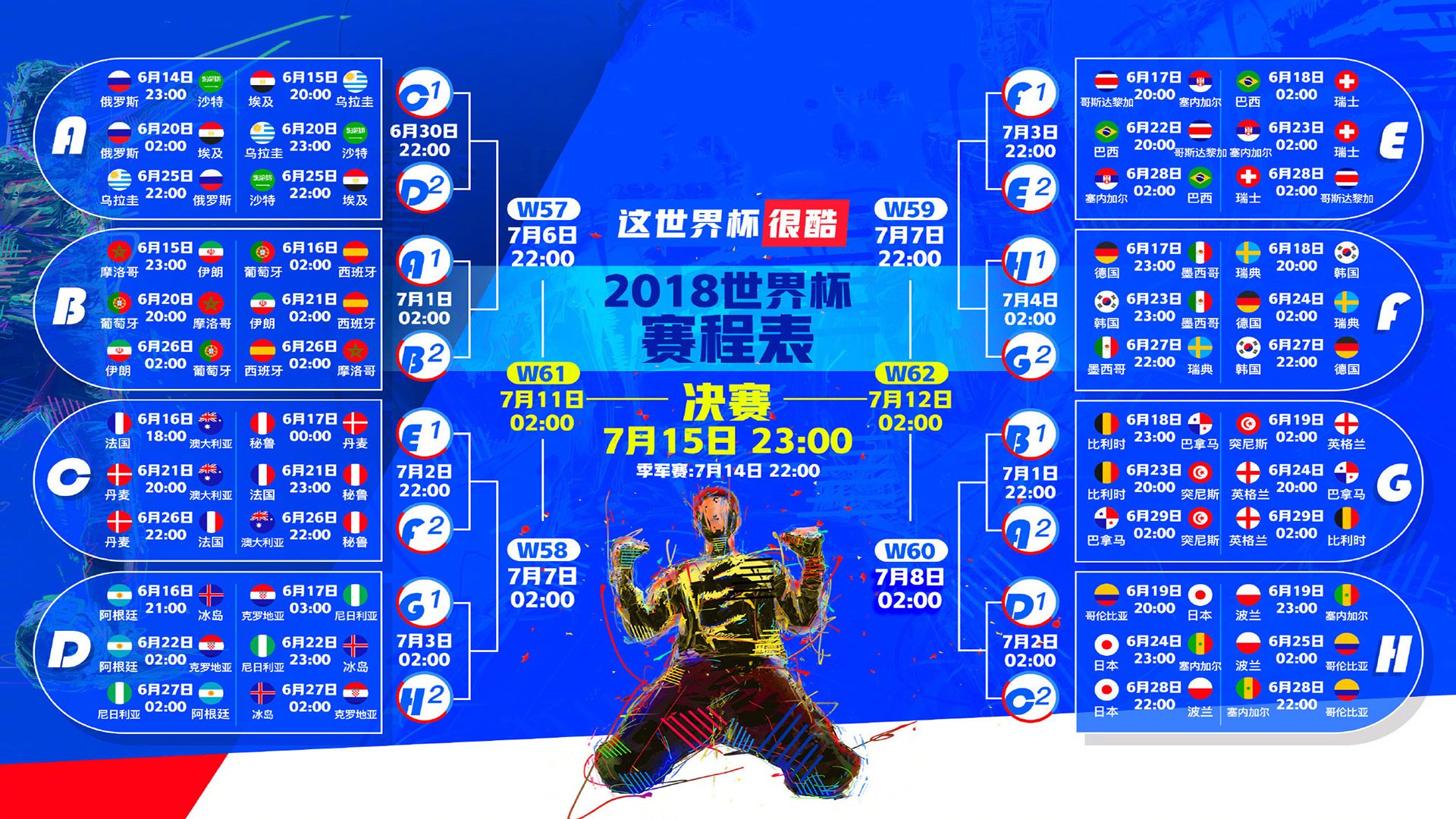 kaiyun-阿扎伦卡王者归来！DWC首战夺冠引爆全场